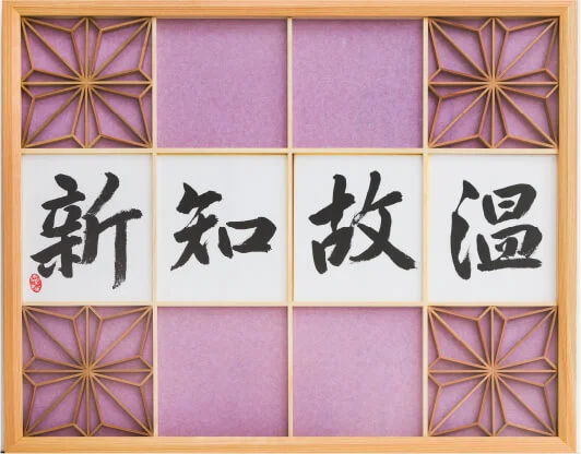 書画額縁（商品番号 KT-21）