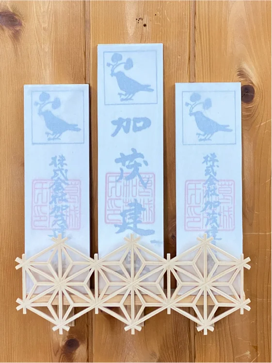 お札立て② 正面（お札3枚用・麻の葉組子）
